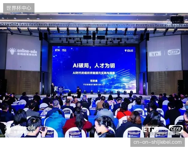 系统重构期 边缘计算升级体育服务供应链 降低传输延迟